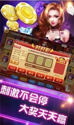 掌上棋牌官网下载