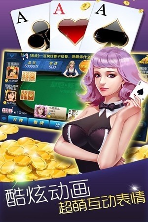 掌上棋牌官网下载