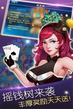 掌上棋牌官网下载